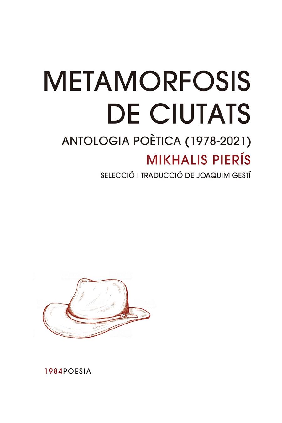 METAMORFOSIS DE CIUTATS. ANTOLOGIA POÈTICA (1978-2021) | 9788418858123 | PIERÍS, MIKHALIS