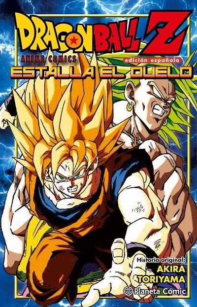 DRAGON BALL Z ESTALLA EL DUELO | 9788416308958 | TORIYAMA, AKIRA 