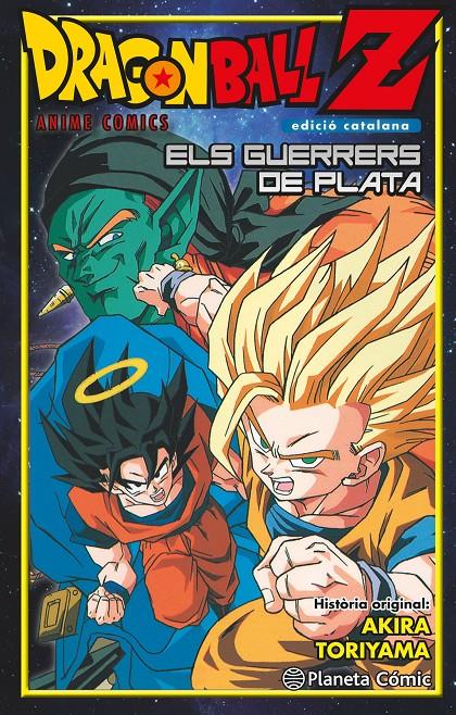 ELS GUERRERS DE PLATA. BOLA DE DRAC  Z.  | 9788416636457 | TORIYAMA, AKIRA