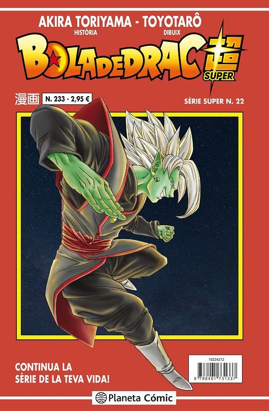 BOLA DE DRAC SÈRIE VERMELLA Nº 233 (VOL5) | 9788491734925 | TORIYAMA, AKIRA