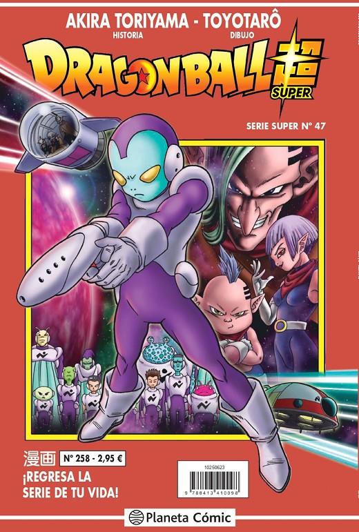 DRAGON BALL SERIE ROJA Nº 258 | 9788413415741 | TORIYAMA, AKIRA