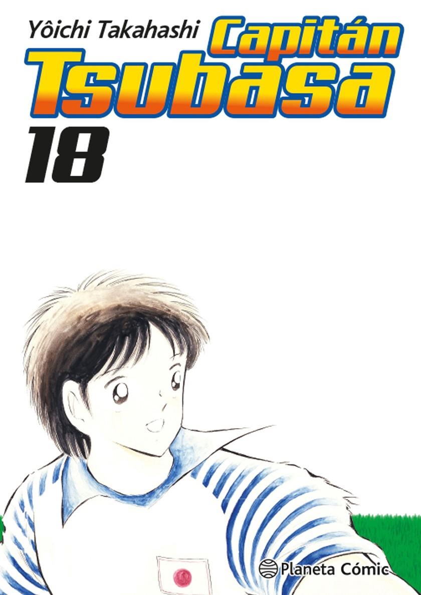 CAPITÁN TSUBASA Nº 18/21 | 9788411612241 | TAKAHASHI, YOICHI