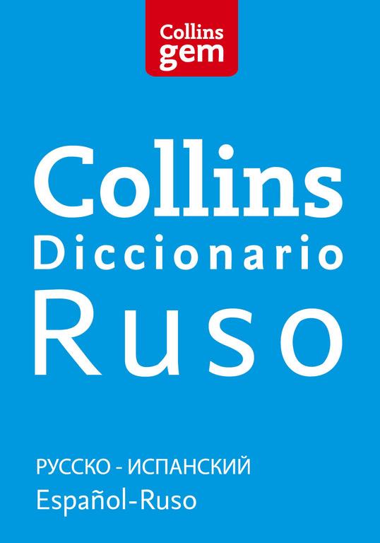 DICCIONARIO BÁSICO RUSO | 9788425351976 | COLLINS