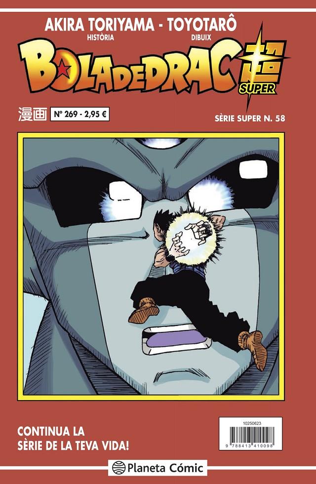 BOLA DE DRAC SÈRIE VERMELLA Nº 269 | 9788413416670 | TORIYAMA, AKIRA