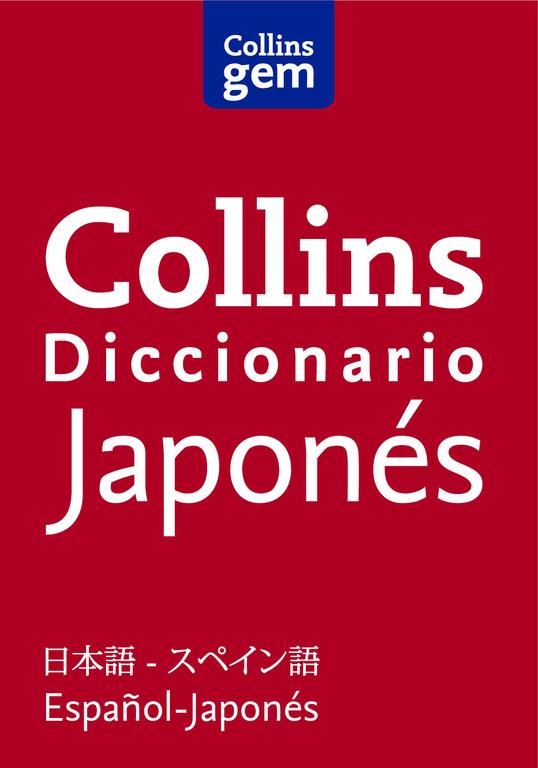 DICCIONARIO BÁSICO JAPONÉS | 9788425352003 | COLLINS