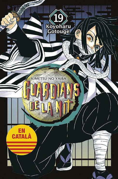 GUARDIANS DE LA NIT 19 | 9788467958652 | GOTOUGE, KOYOHARU