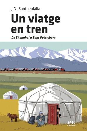 UN VIATGE EN TREN. DE SHANGHAI A SANT PETERSBURG | 9788419292155 | NAVARRO SANTAEULÀLIA, JOSEP