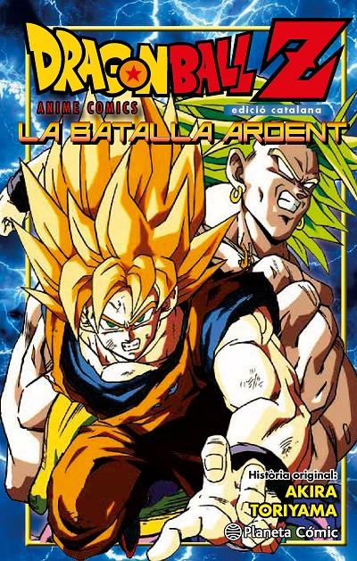 LA BATALLA ARDENT. DRAGON BALL Z .  | 9788416308965 | AKIRA TORIYAMA