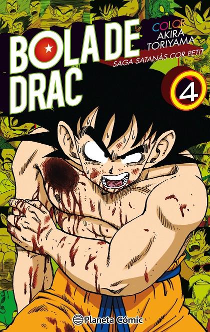 BOLA DE DRAC COLOR COR PETIT Nº 04/04 | 9788491731467 | TORIYAMA, AKIRA