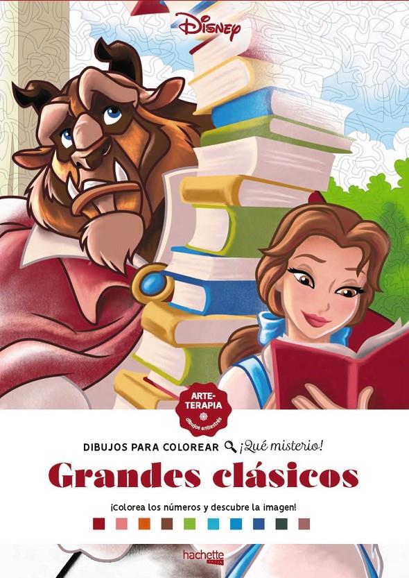 DIBUJOS PARA COLOREAR, ¡QUÉ MISTERIO! GRANDES CLÁSICOS | 9788419804372 | VARIOS AUTORES