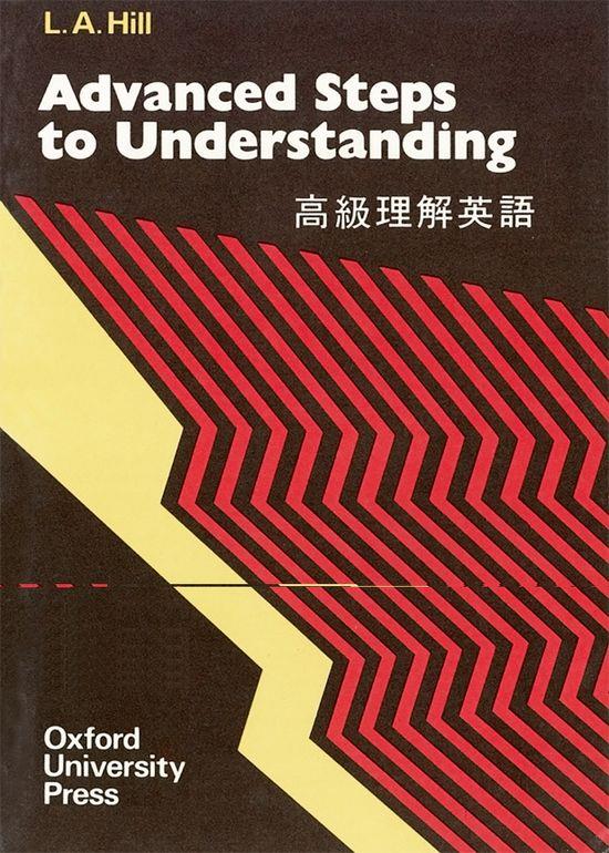 ADVANCED STEPS TO UNDERSTANDING | 9780195818550 | HILL, L.A.