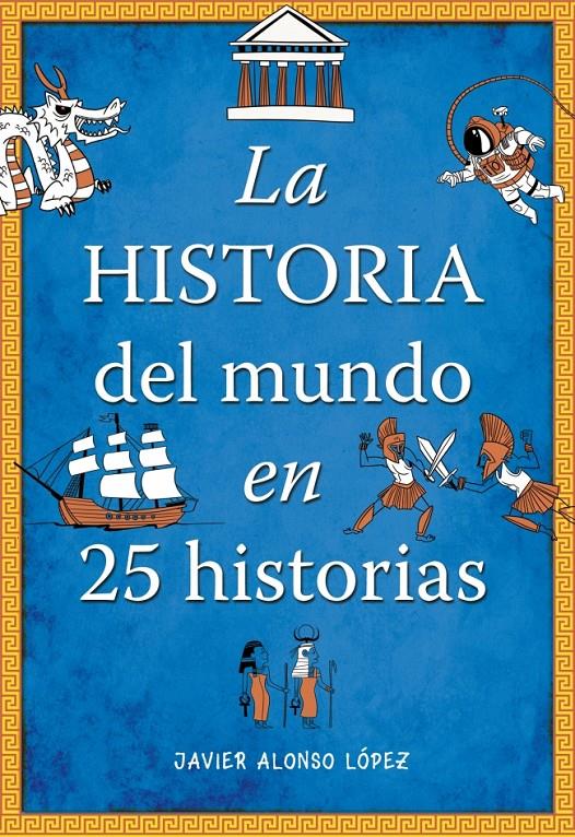 LA HISTORIA DEL MUNDO EN 25 HISTORIAS | 9788490430415 | ALONSO LOPEZ,JAVIER