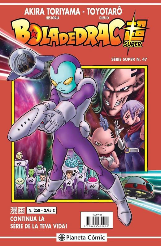 BOLA DE DRAC SERIE VERMELLA Nº 258 | 9788413415772 | TORIYAMA, AKIRA