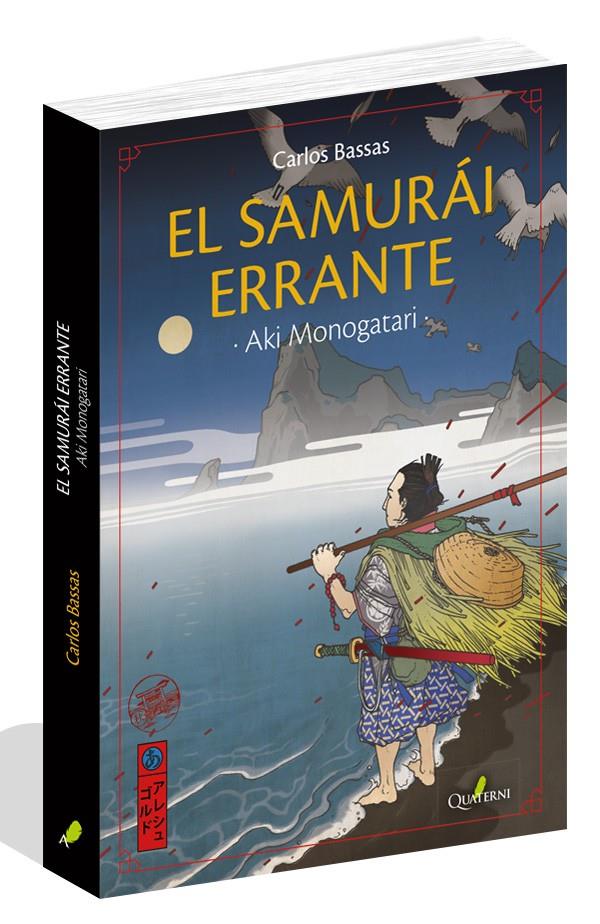 EL SAMURAI ERRANTE | 9788494716980 | BASSAS DEL REY, CARLOS/