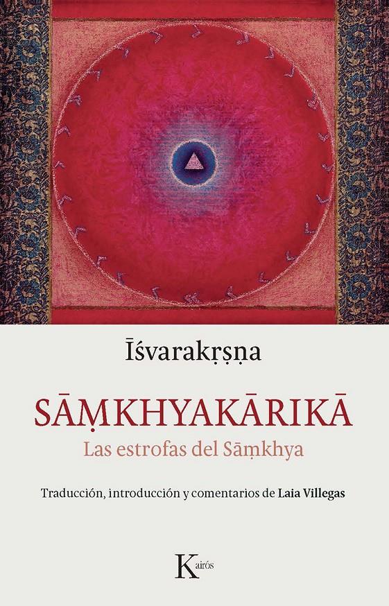 SAMKHYAKARIKA | 9788499884998