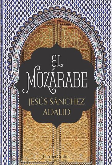 EL MOZÁRABE | 9788491391951 | SÁNCHEZ ADALID, JESÚS