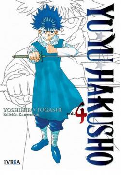 YU YU HAKUSHO EDICIÓN KANZENBAN 4 | 9788418751974 | YOSHIHIRO TOGASHI