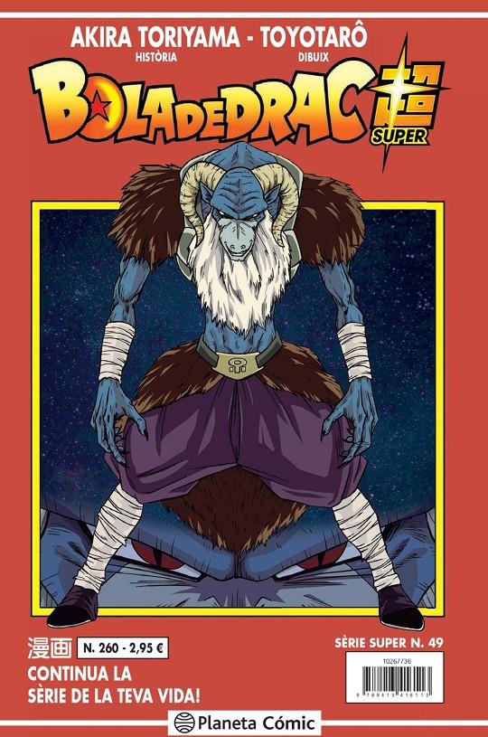 BOLA DE DRAC SÈRIE VERMELLA Nº 260 | 9788413416113 | TORIYAMA, AKIRA