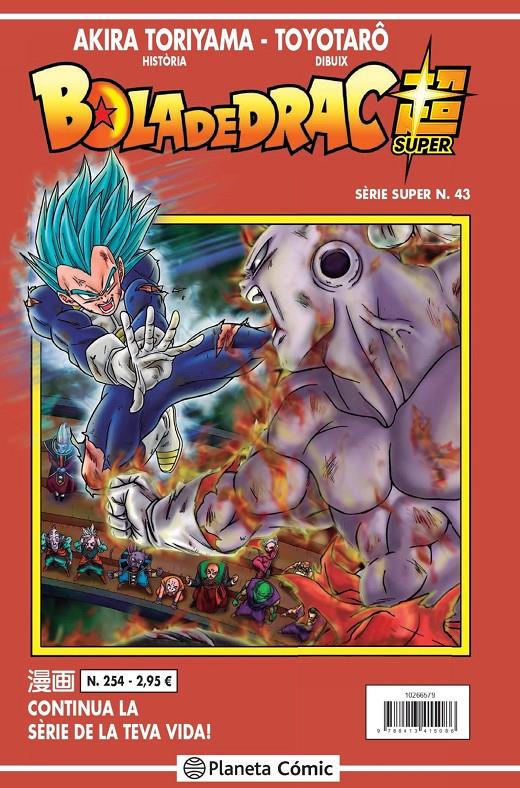 BOLA DE DRAC SERIE VERMELLA Nº 254 | 9788413415086 | TORIYAMA, AKIRA