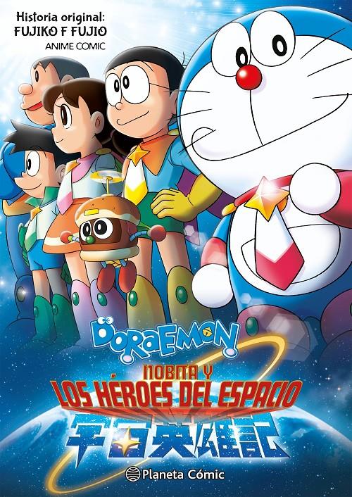 DORAEMON: NOBITA Y LOS HÉROES DEL ESPACIO | 9788411617345 | FUJIO, FUJIKO F.