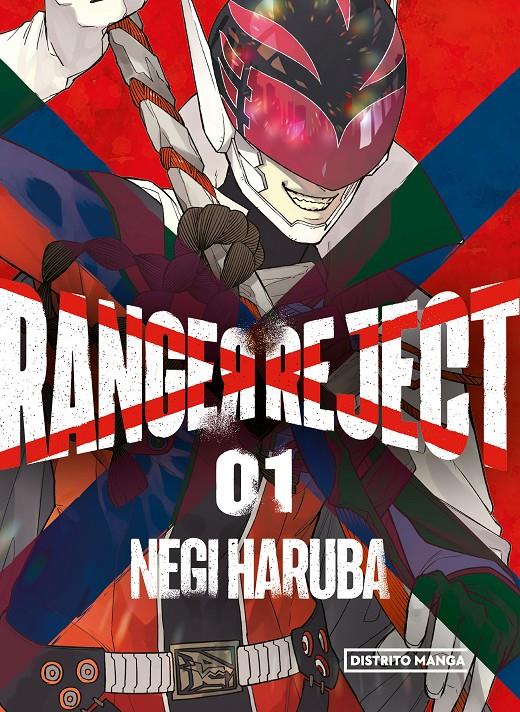 RANGER REJECT N.1 | 9788419290083 | HARUBA, NEGI